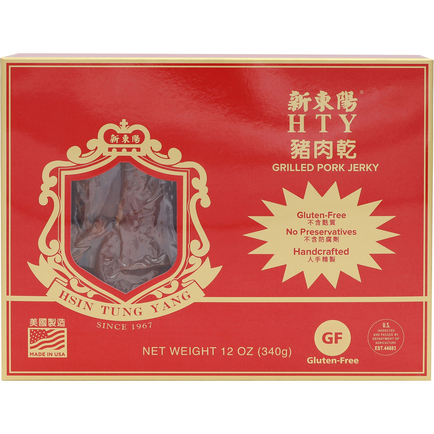 slide 1 of 1, Hsin Tung Yang Hty Dried Cured Pork, 12 oz