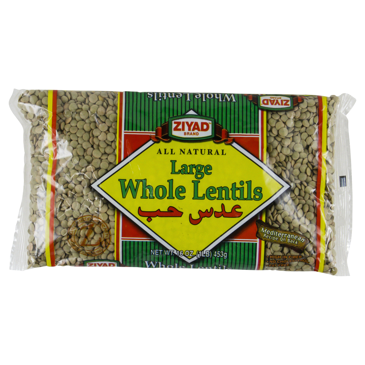 slide 1 of 2, Ziyad Premium Quality Large Green Whole Lentils, 16 oz