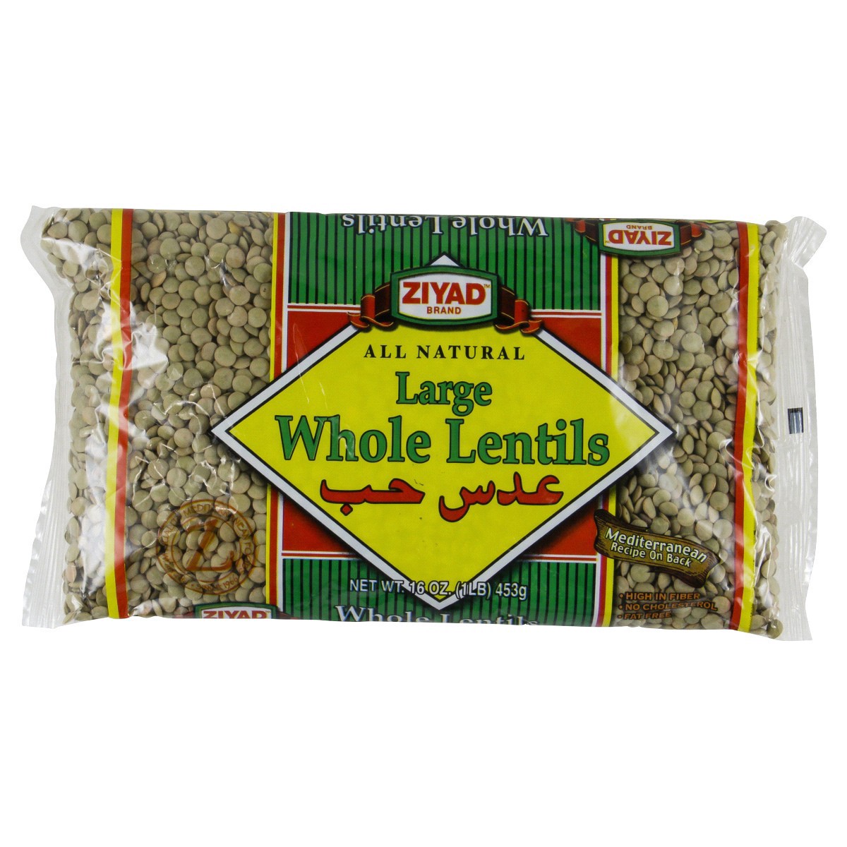 slide 1 of 5, Ziyad Premium Quality Green Whole Lentils Large 16 oz, 16 oz
