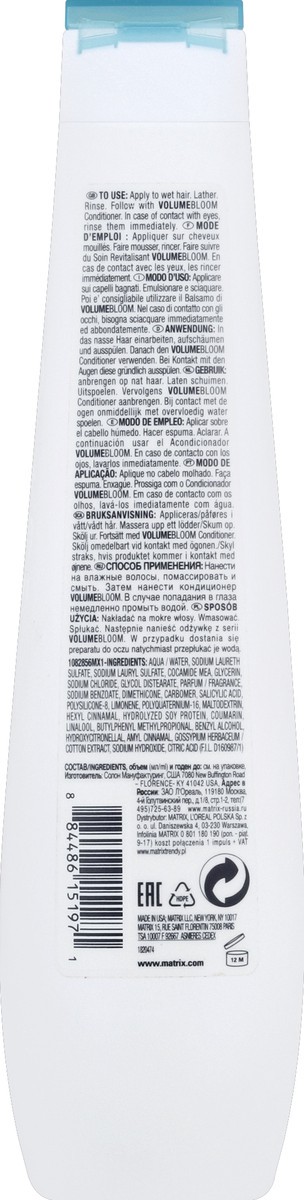 slide 10 of 10, Biolage Matrix Biolage Volumebloom Cotton Shampoo For Fine Hair, 13.5 oz