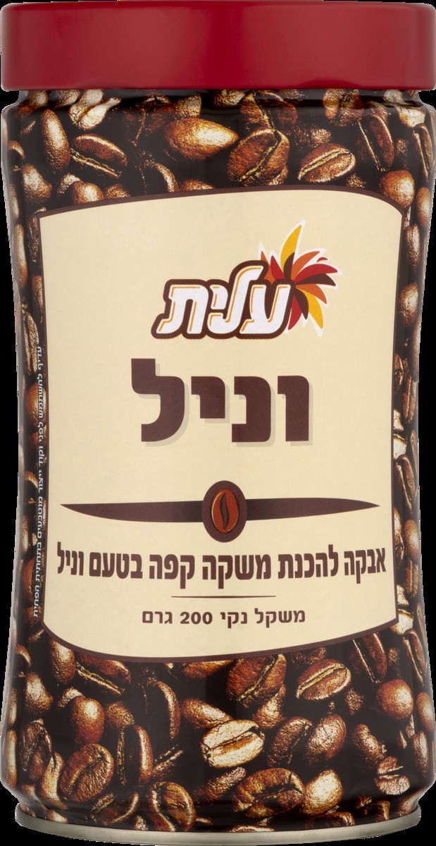 slide 5 of 10, Elite Vanilla Instant Coffee - 7 oz, 7 oz