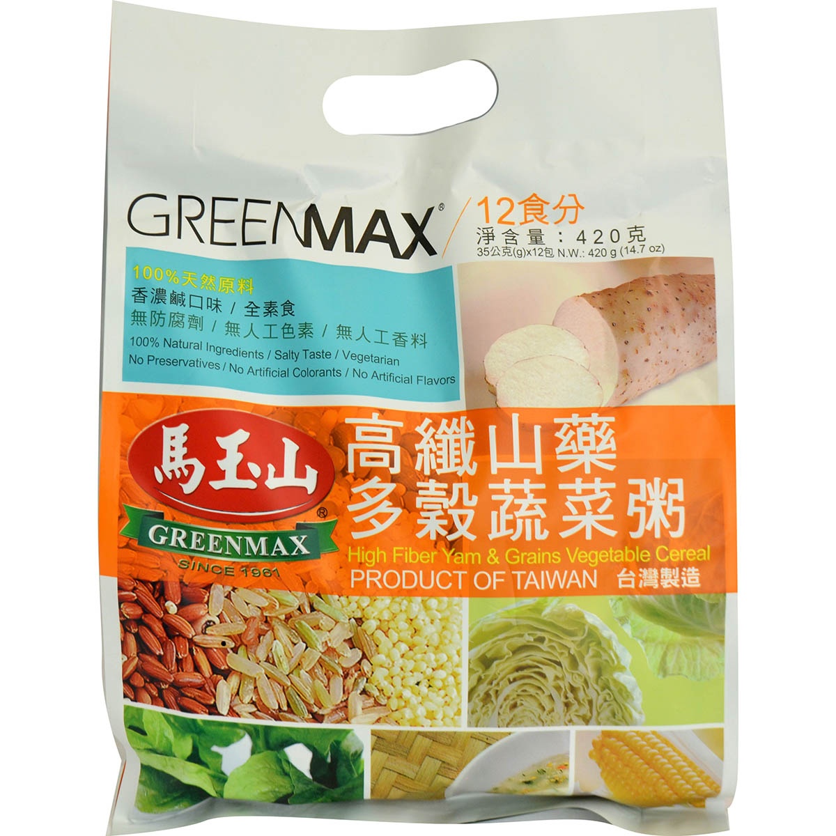 slide 1 of 1, Greenmax High Fiber Yam & Grain Vegetable Cereal, 12 ct; 420 gram