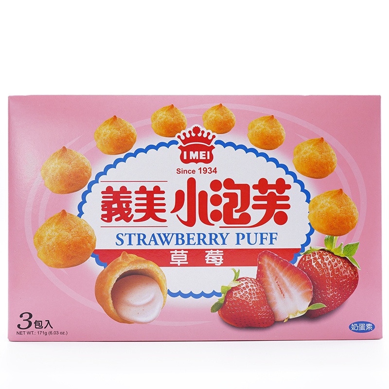 slide 1 of 1, I Mei Puff Strawberry, 63 oz
