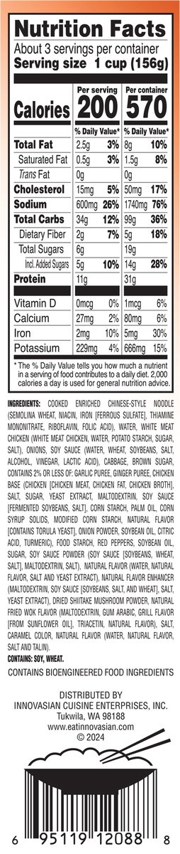 slide 12 of 14, InnovAsian Chicken Lo Mein (Frozen), 16 oz