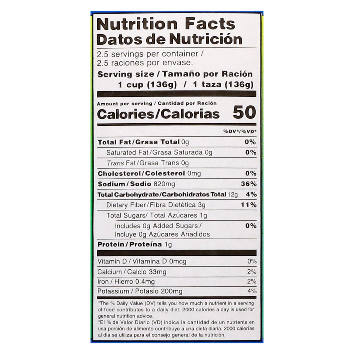 slide 4 of 13, Rio Grande Izote Flower in Brine 32 oz, 32 oz