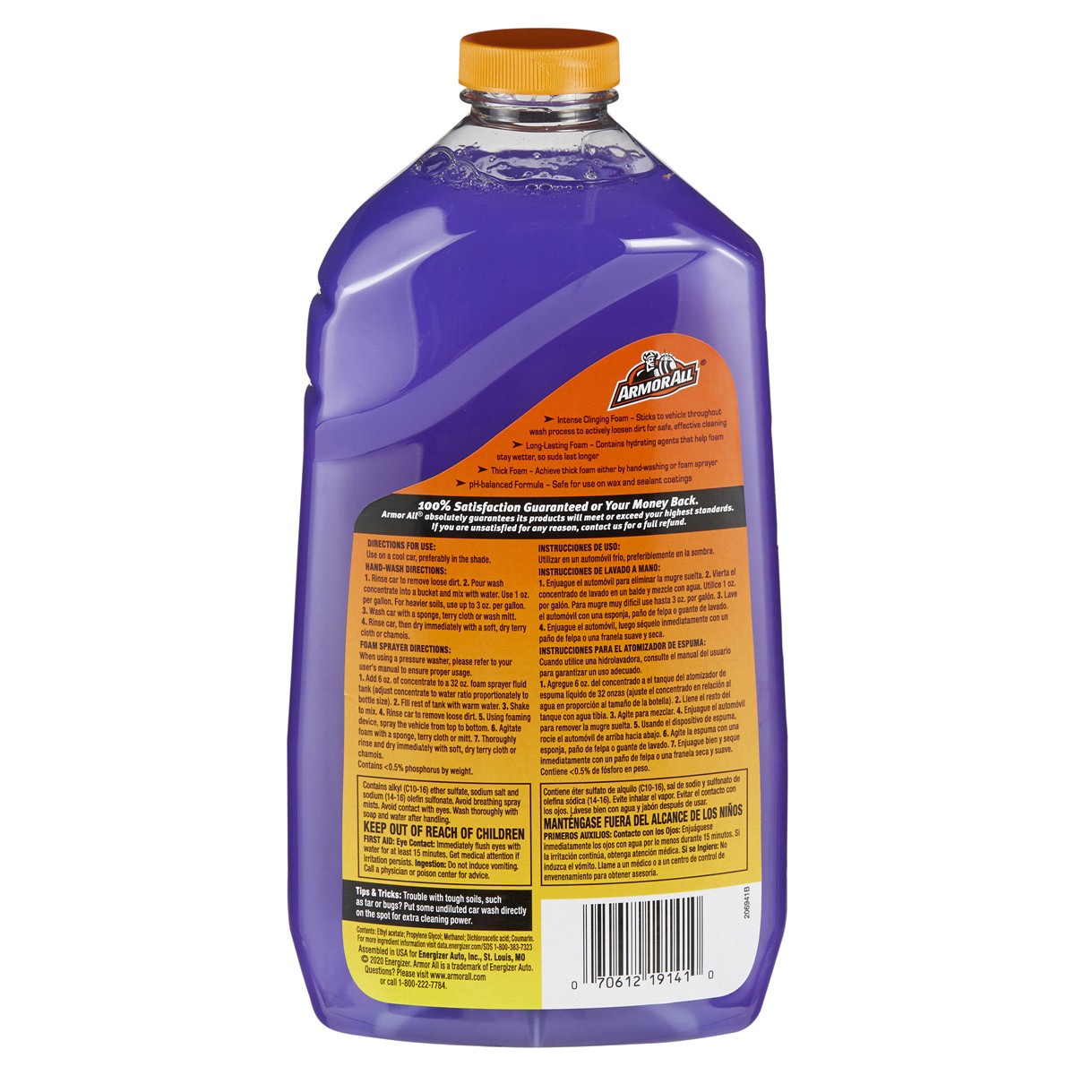 slide 2 of 2, Armor All Snow Foam Wash 1.56 qt, 1.56 qt