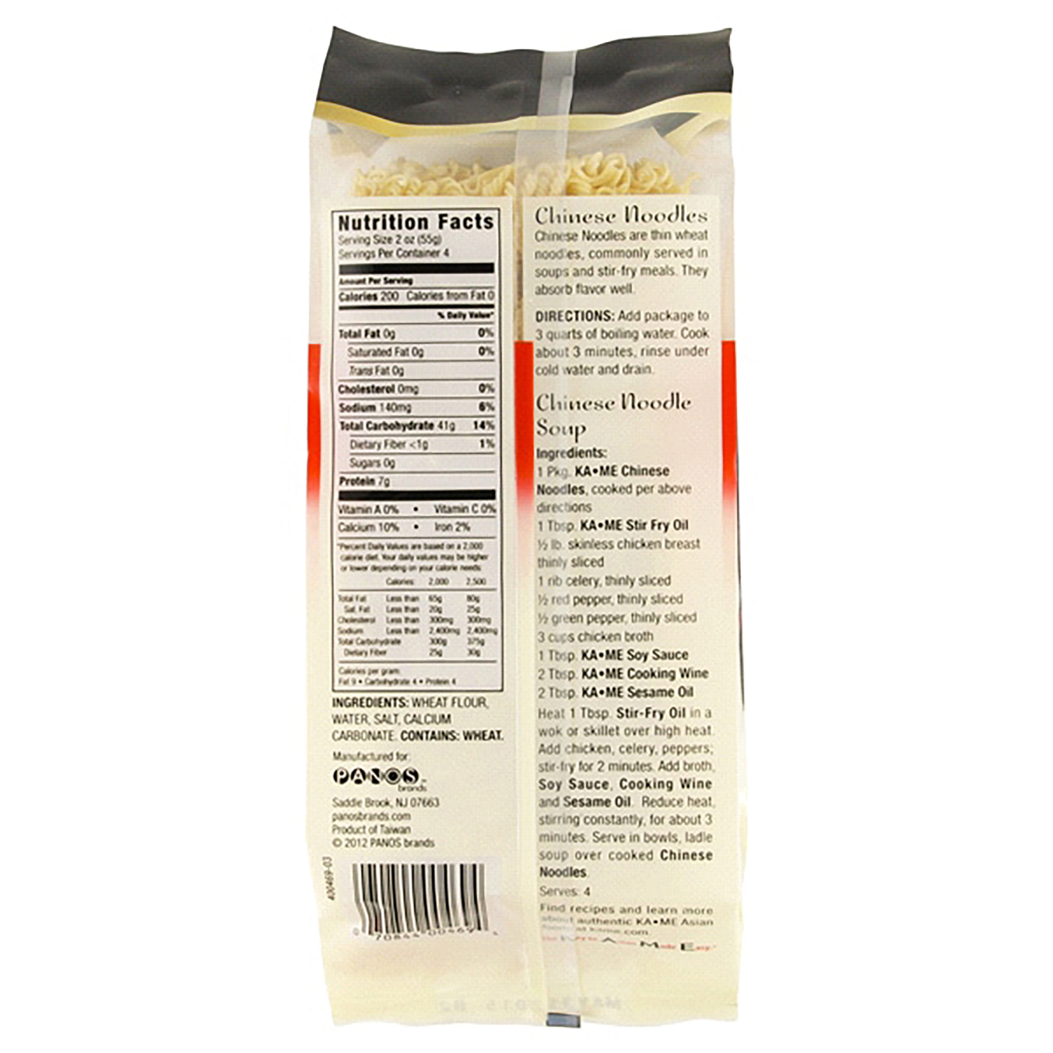 slide 2 of 2, KA-ME Chinese Noodles, 8 oz