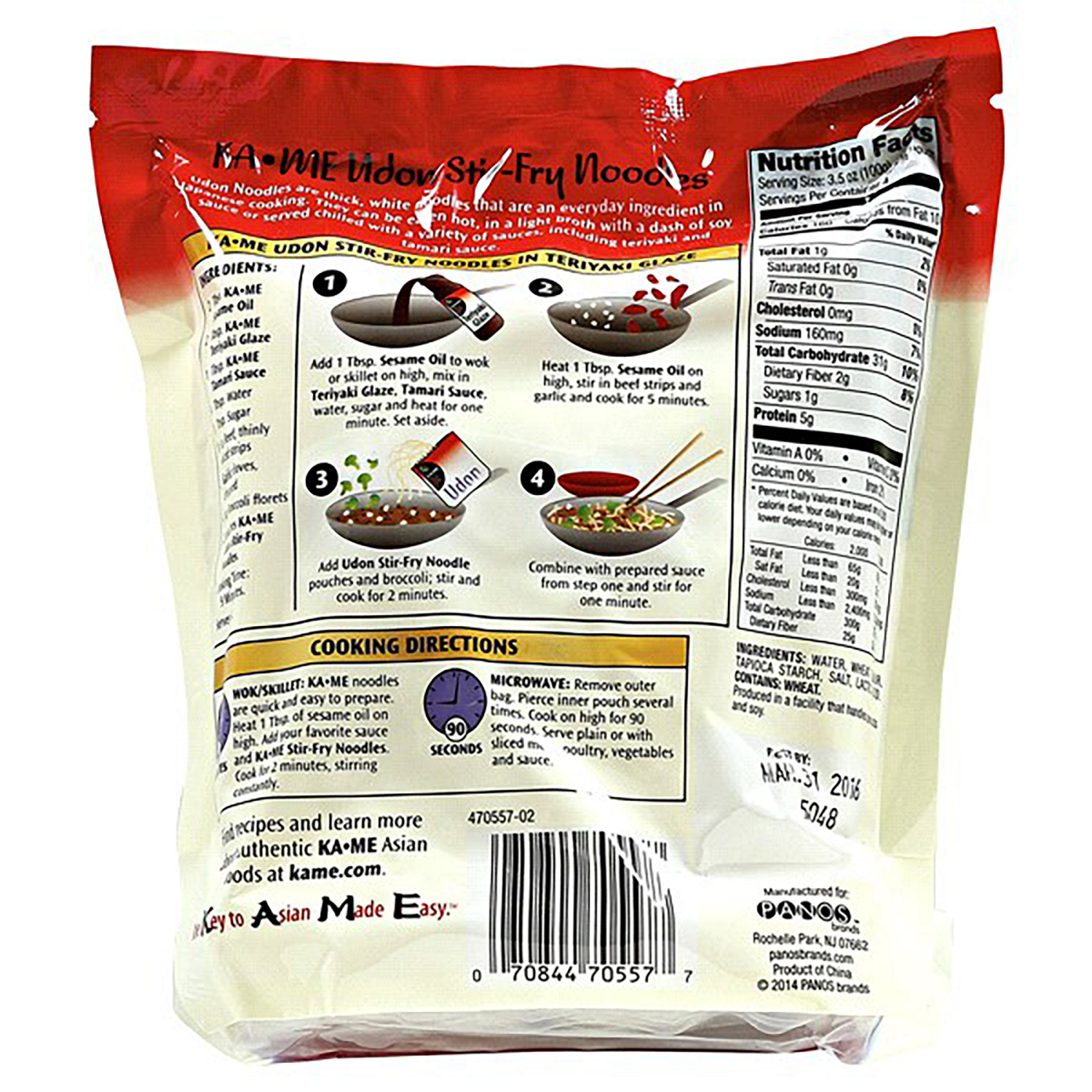 slide 2 of 2, KA-ME Udon Stir-Fry Noodles - 2 CT, 2 ct