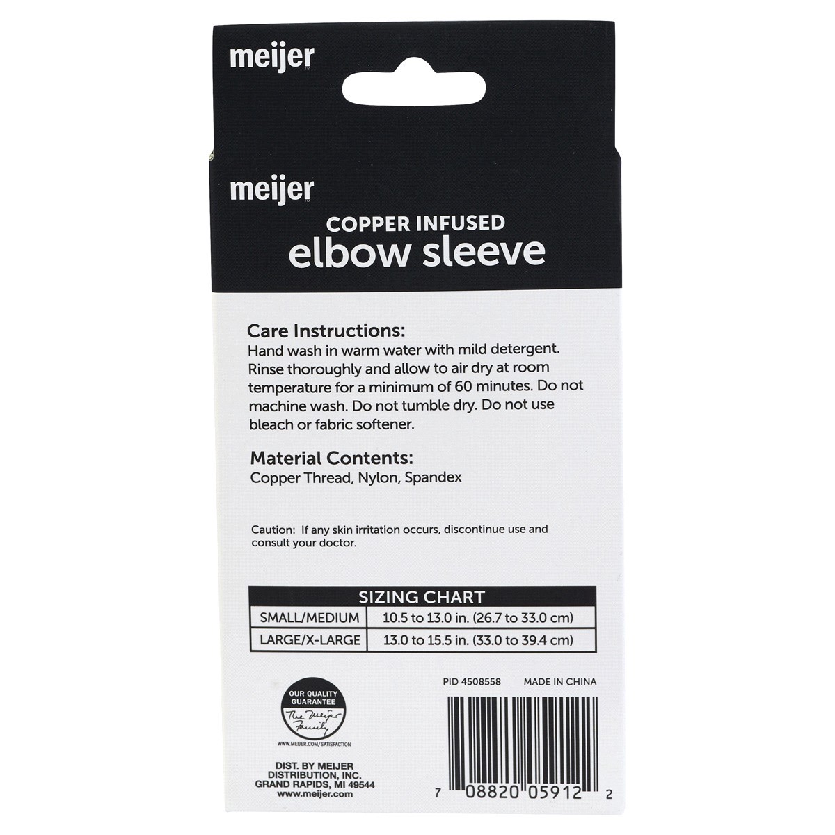 slide 2 of 2, Meijer Copper Infused Elbow Sleeve, Small/Medium, 1 ct