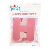slide 20 of 25, Meijer"Happy Birthday" Fringe Banner, 64 in, 1 ct
