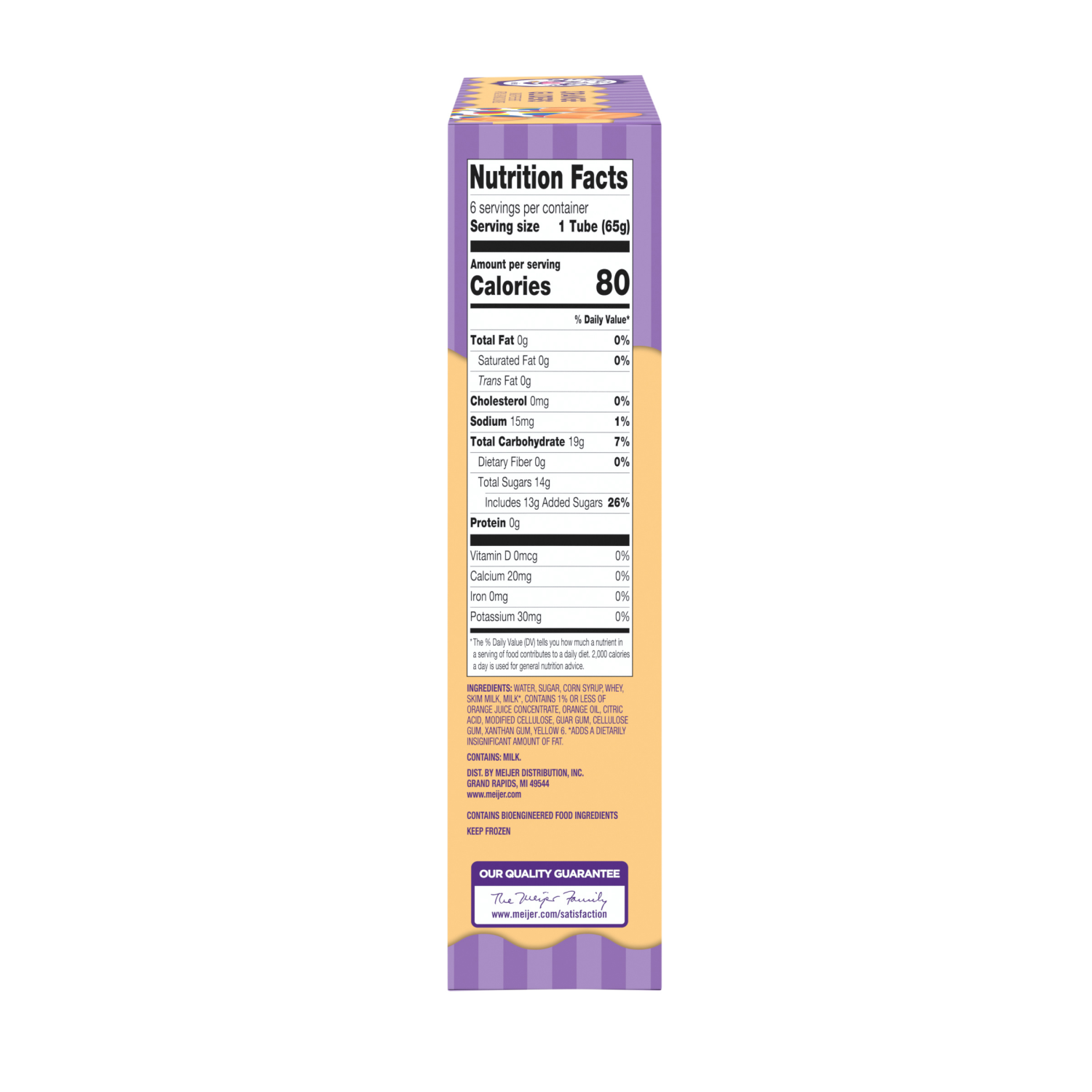 slide 5 of 6, Purple Cow Orange Glider, 6 Count, 6 ct