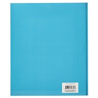 slide 19 of 29, Meijer Laminated 2-Pocket W/Prongs Folder, 11.4X9.53 