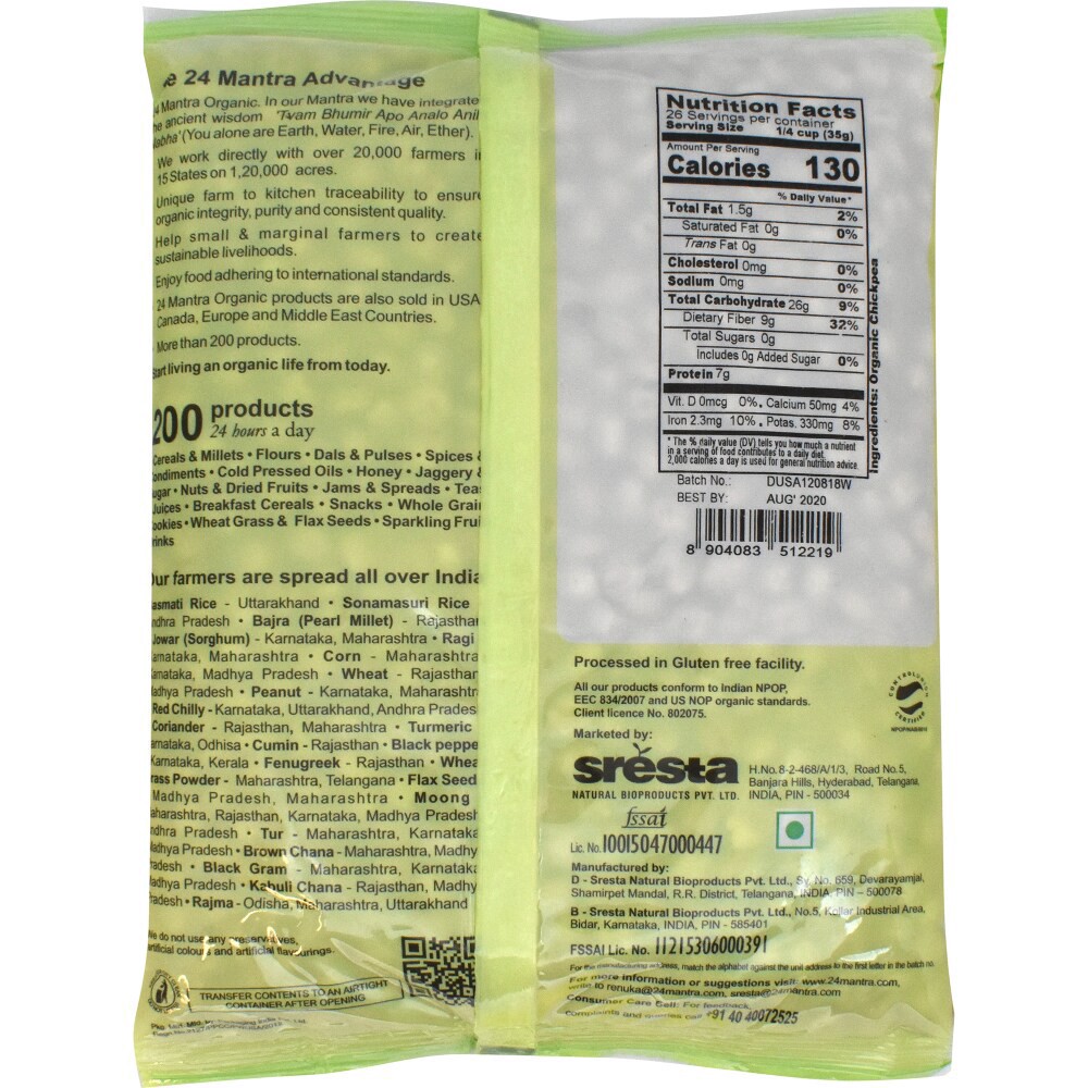 slide 2 of 2, 24 Mantra Organic Chickpea Kabuli Chana, 2 lb