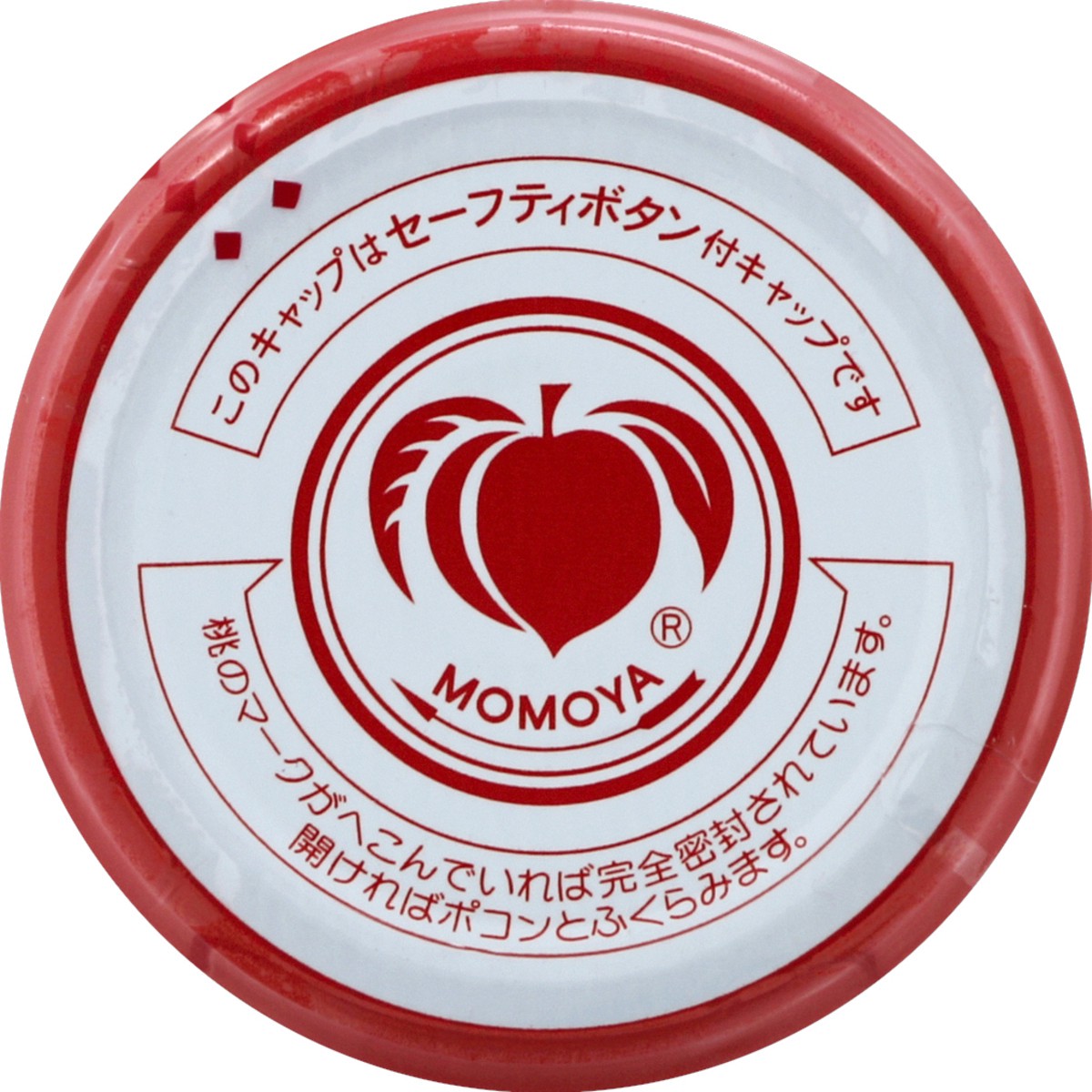 slide 2 of 6, Momoya Momo Gohandesuyo Noritukdani, 