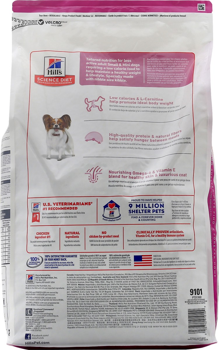 slide 4 of 12, Science Diet Dog Food 15.5 lb, 15.5 lb