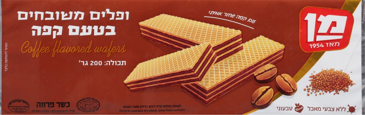 slide 8 of 9, Man Coffee Flavored Delicious Wafers 7 oz, 7 oz