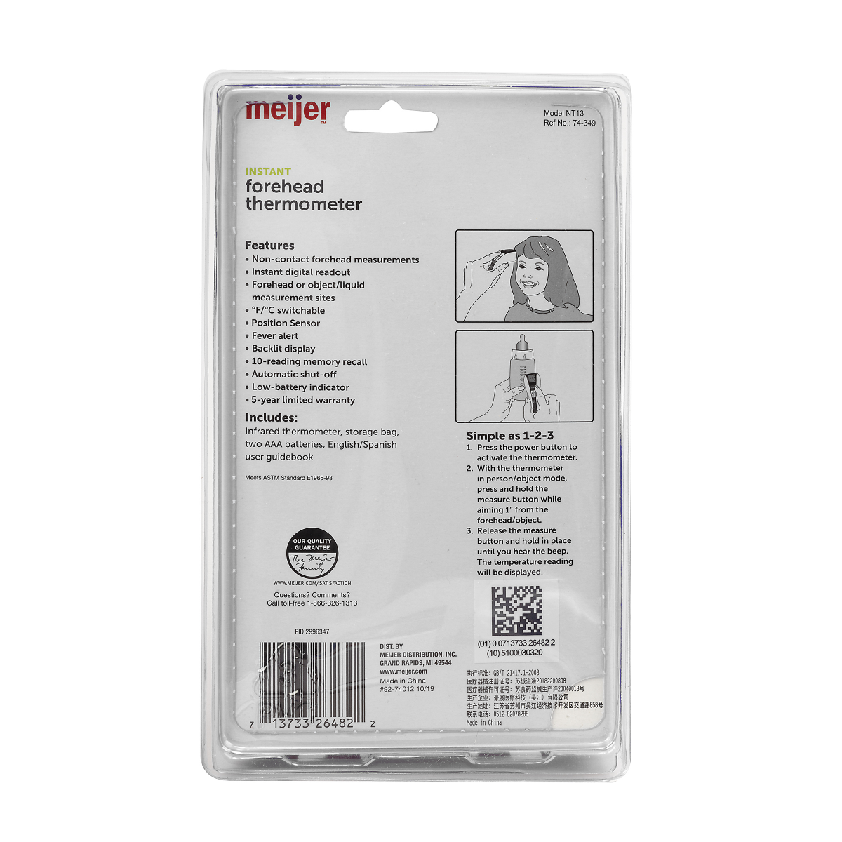 slide 2 of 2, Meijer Infrared Forehead Thermometer, 1 ct