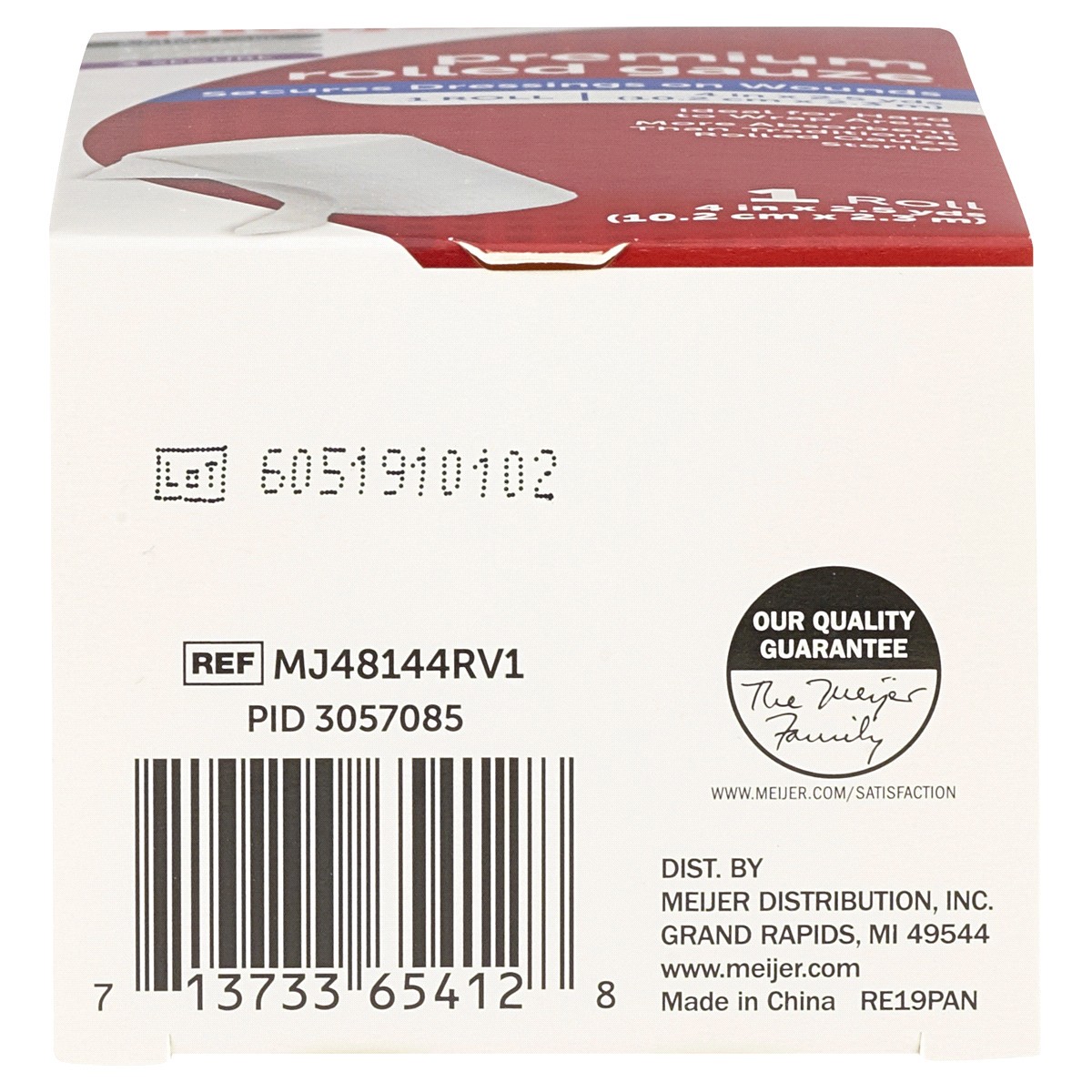 slide 3 of 3, Meijer Premium Rolled Gauze, 4 in. x 2.5 yds., 1 ct