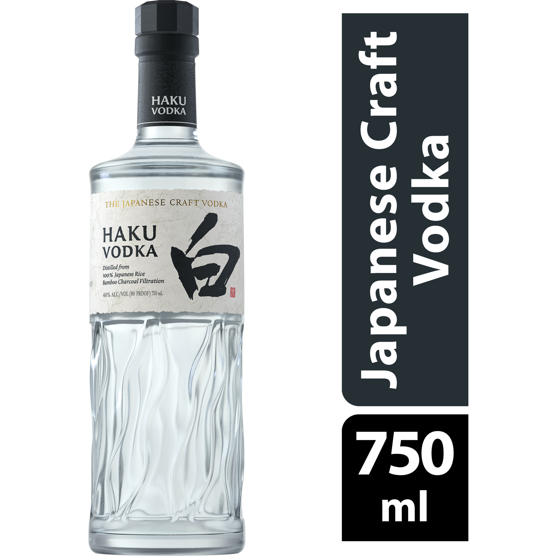 slide 1 of 9, Haku Japanese Vodka 750 ml, 750 ml