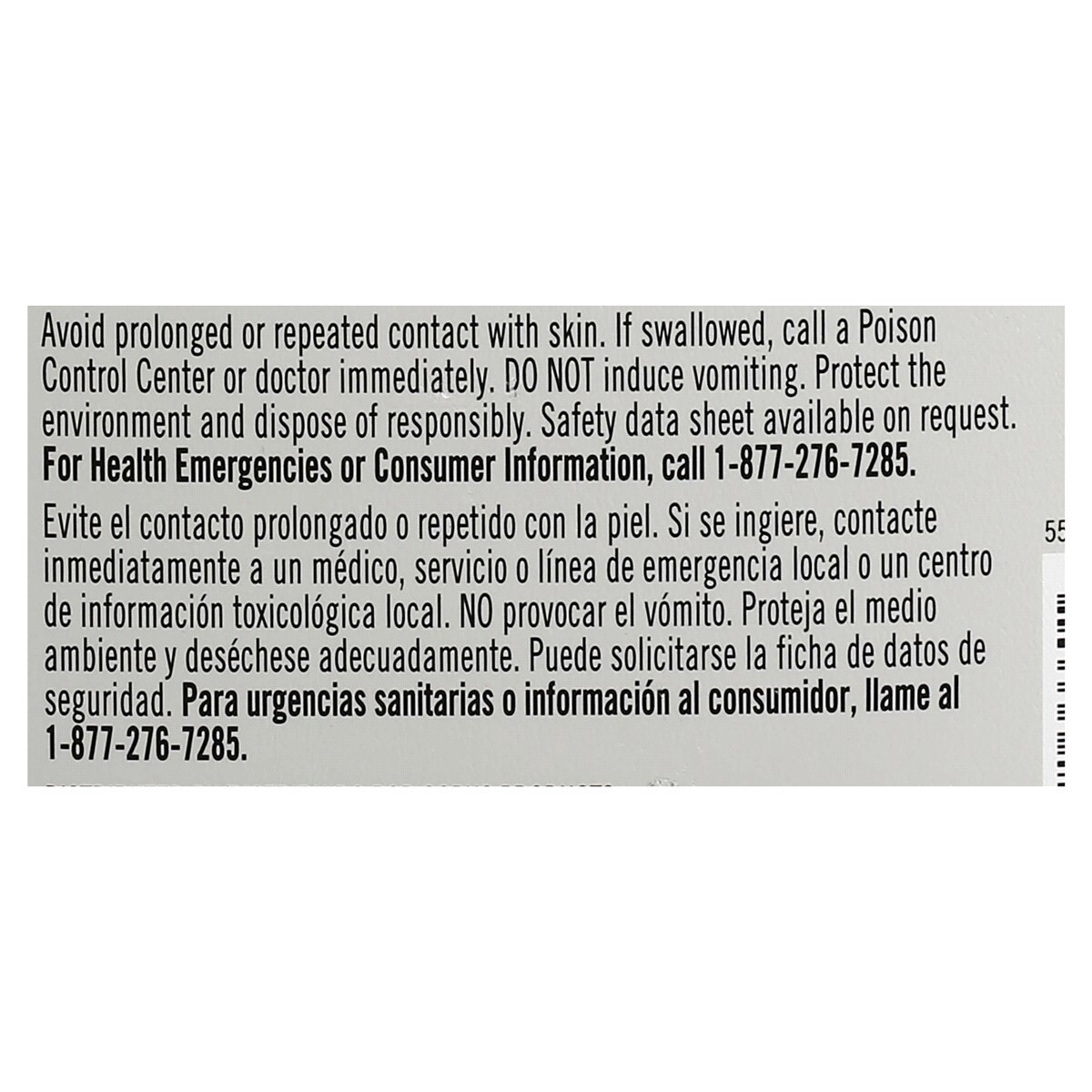 slide 2 of 2, Pennzoil Platinum Full Synthetic, 5 qt