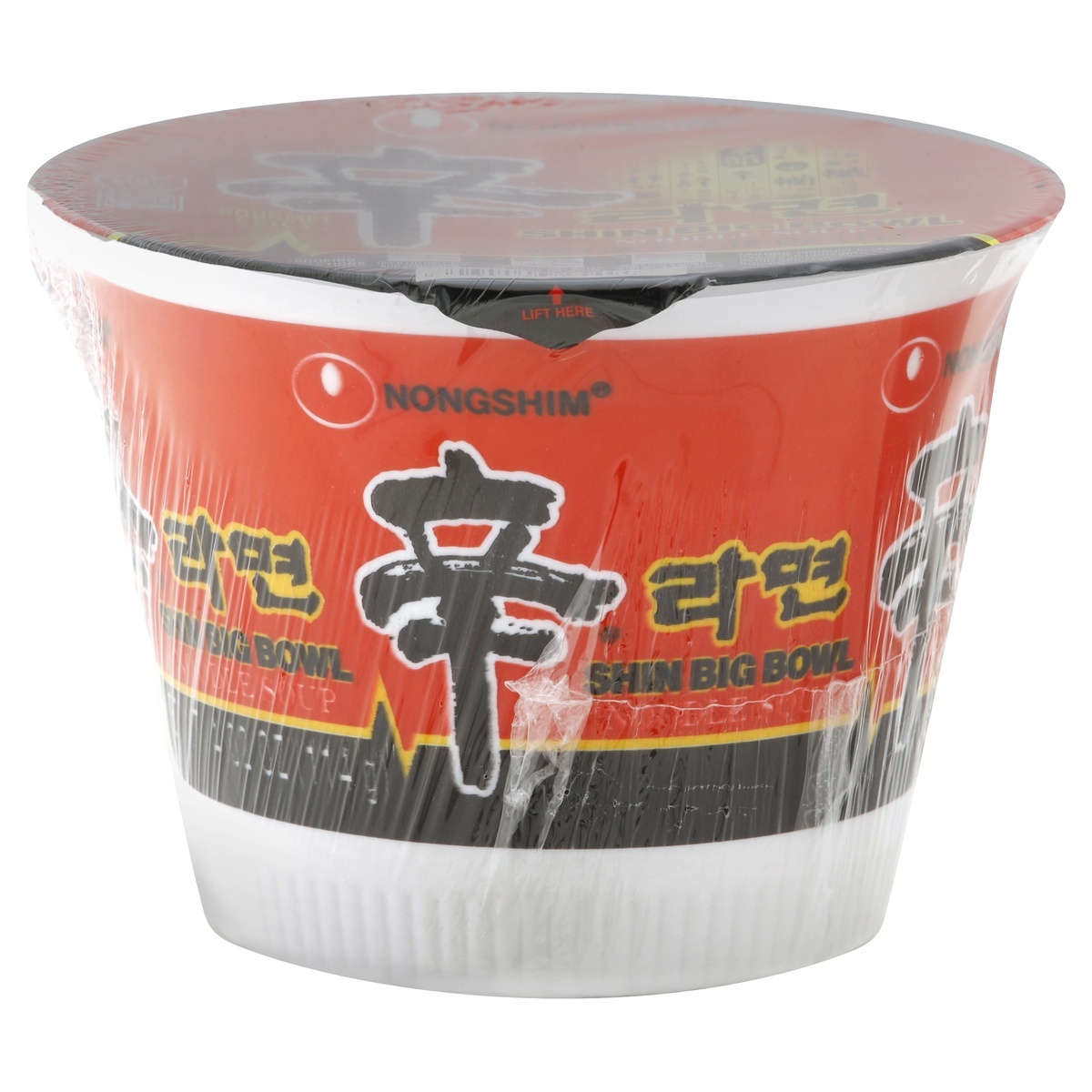 slide 1 of 4, Nongshim Gourmet Spicy Noodle Soup 4.02 oz, 