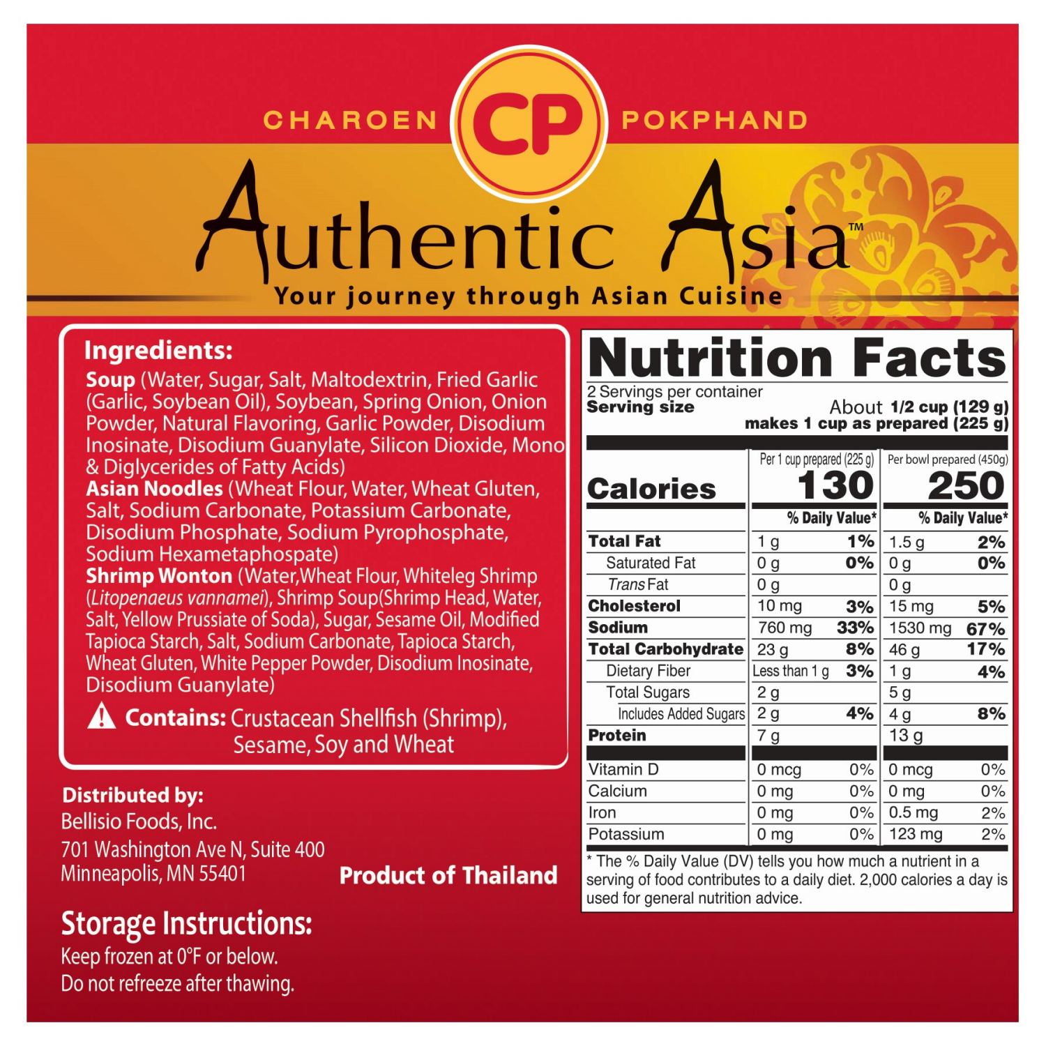 slide 2 of 2, Auth Asia Orange Chicken, 10 oz