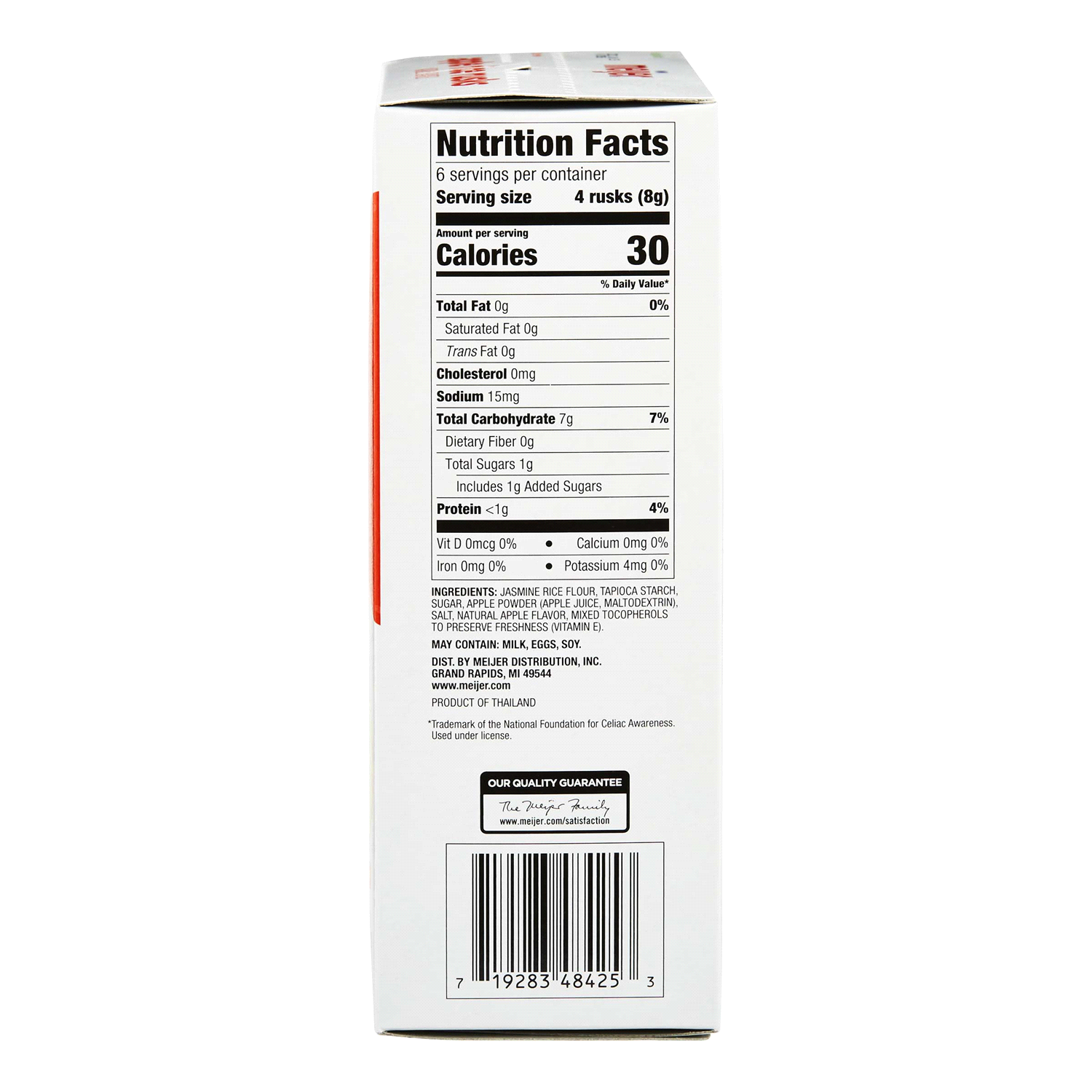 slide 3 of 3, Meijer Baby Apple Rice Rusks, 24 ct