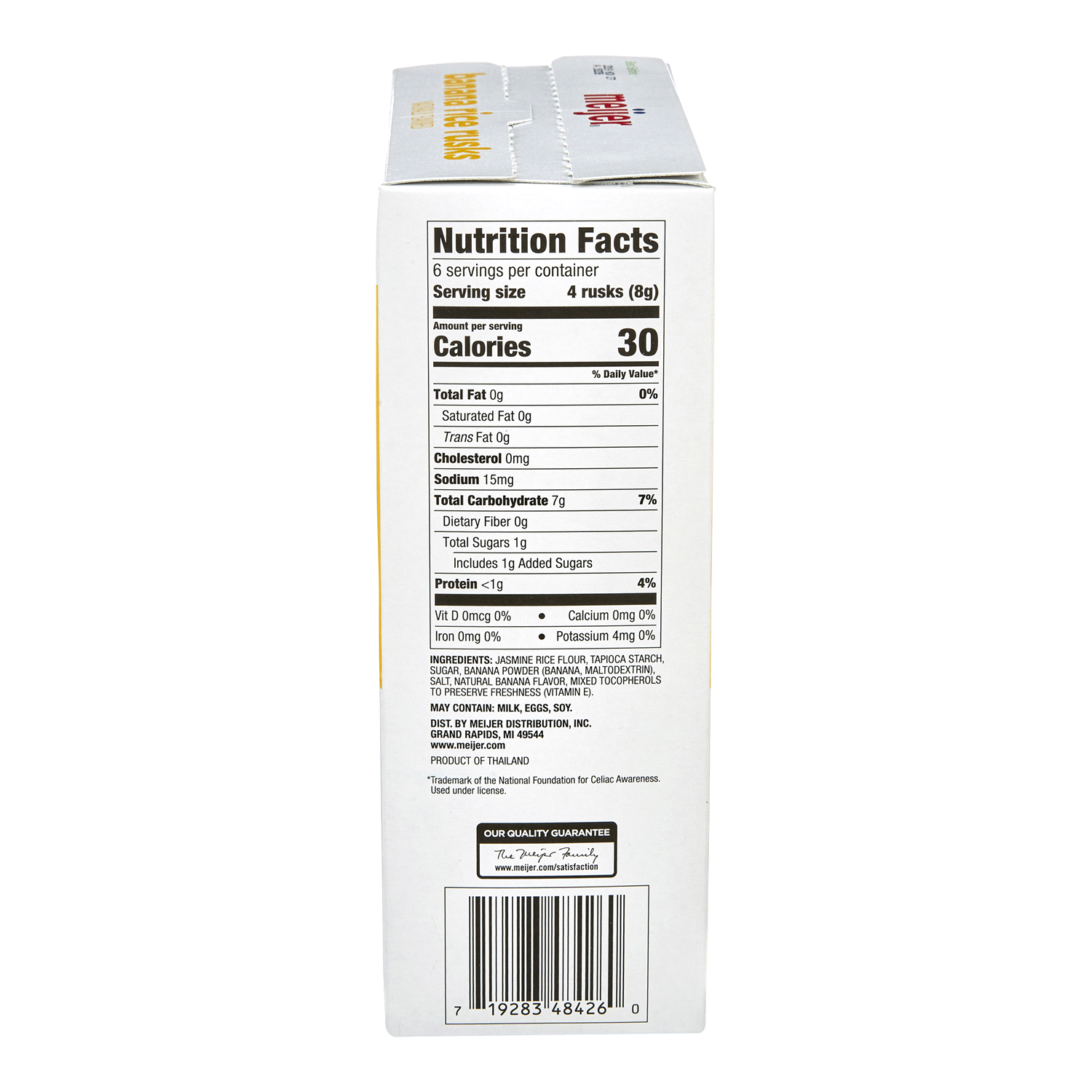 slide 3 of 3, Meijer Baby Banana Rice Rusks, 24 ct