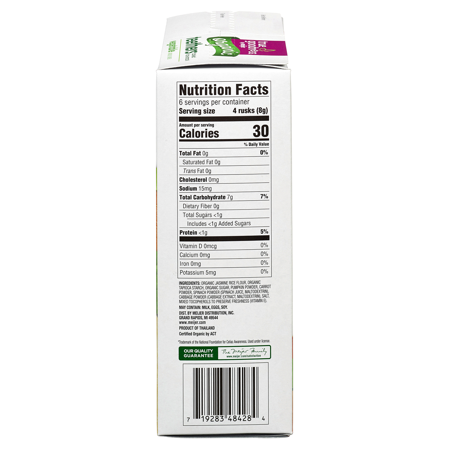 slide 3 of 3, True Goodness Organic Teethers Vegetable, 1.76 oz