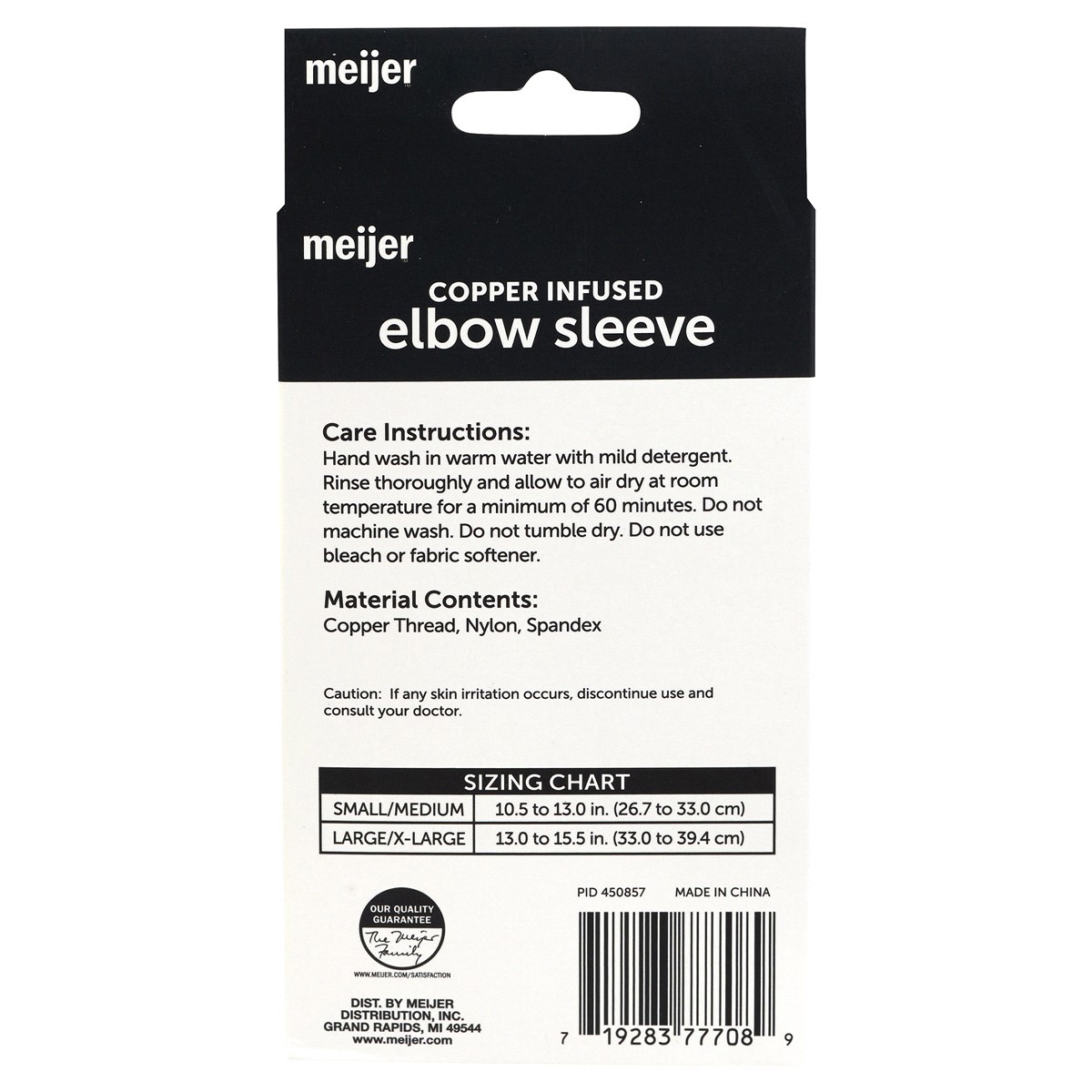 slide 2 of 2, Meijer Copper Infused Elbow Sleeve, Large/X-Large, 1 ct