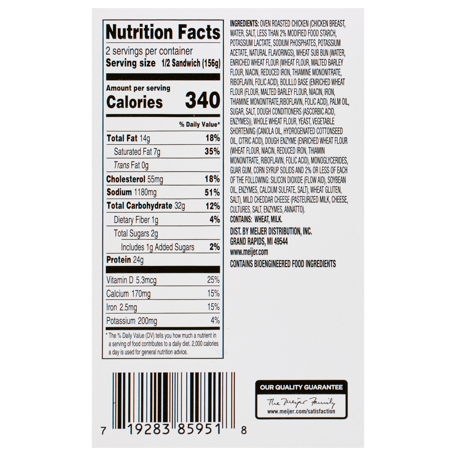 slide 2 of 3, Crafted Market by Meijer Chicken and Cheddar Sub 11 oz, 11 oz