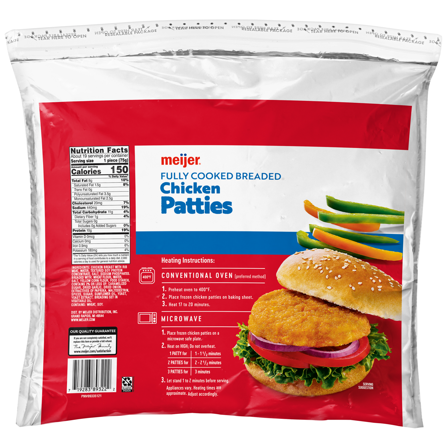 slide 2 of 3, Meijer Chicken Breaded Patties 50 Oz, 50 oz