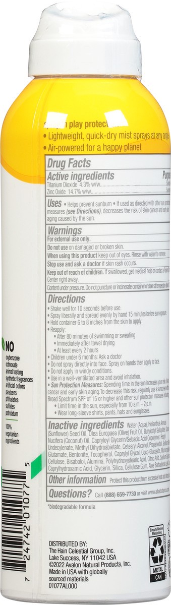 slide 8 of 8, Alba Botanica Sheer Mineral Broad Spectrum SPF 50 Sunscreen Spray 5 fl oz, 5 fl oz