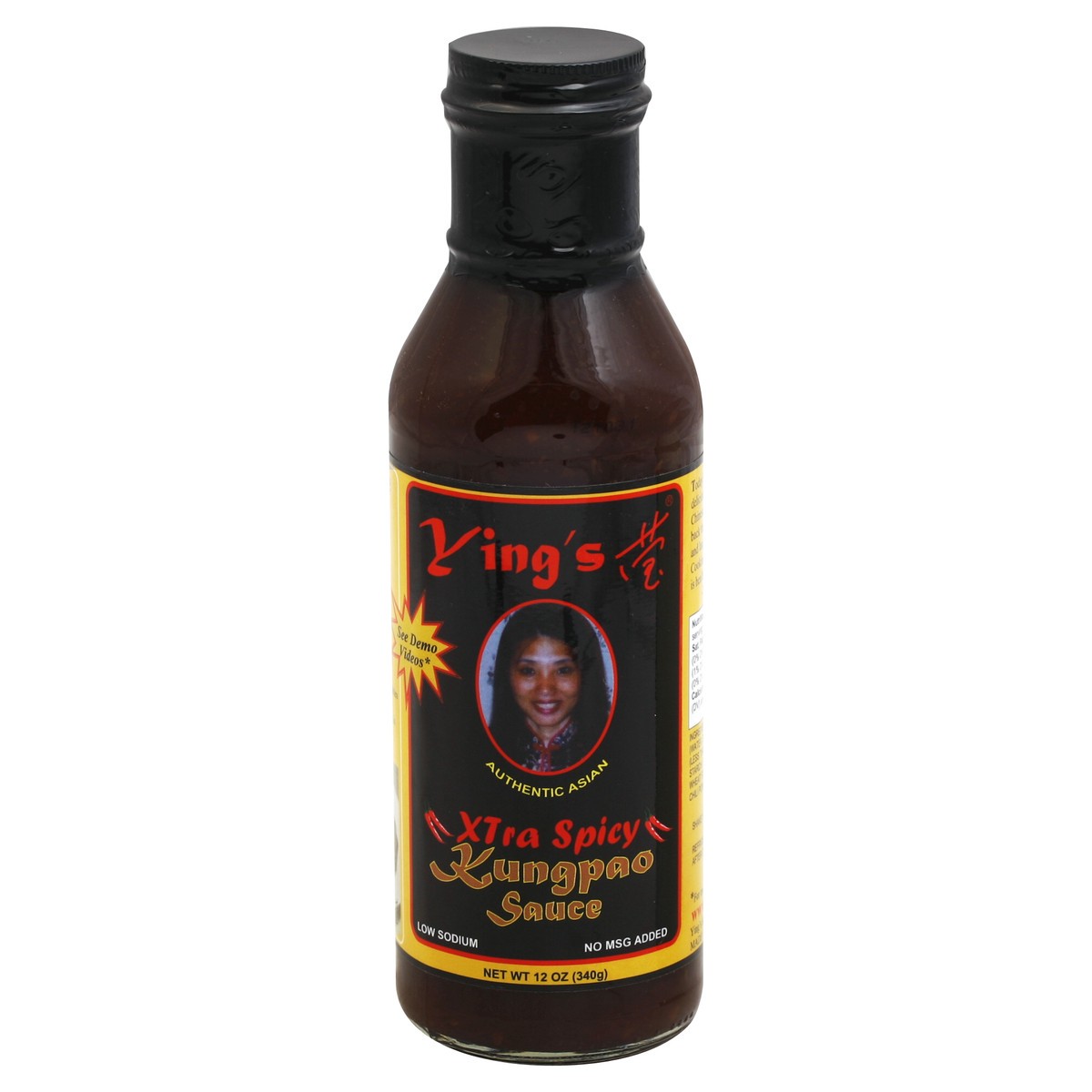 slide 2 of 2, Ying's Kungpao Sauce 12 oz, 12 oz