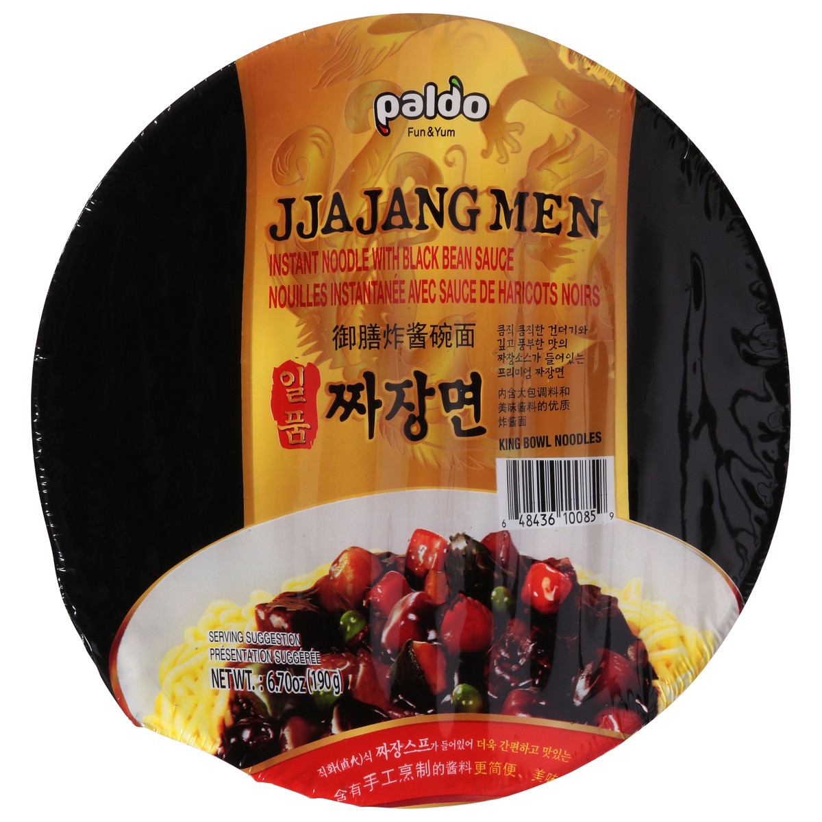 slide 2 of 9, Paldo King Bowl Jjanjangmen Instant Noodle with Black Bean Sauce 6.7 oz, 12 ct