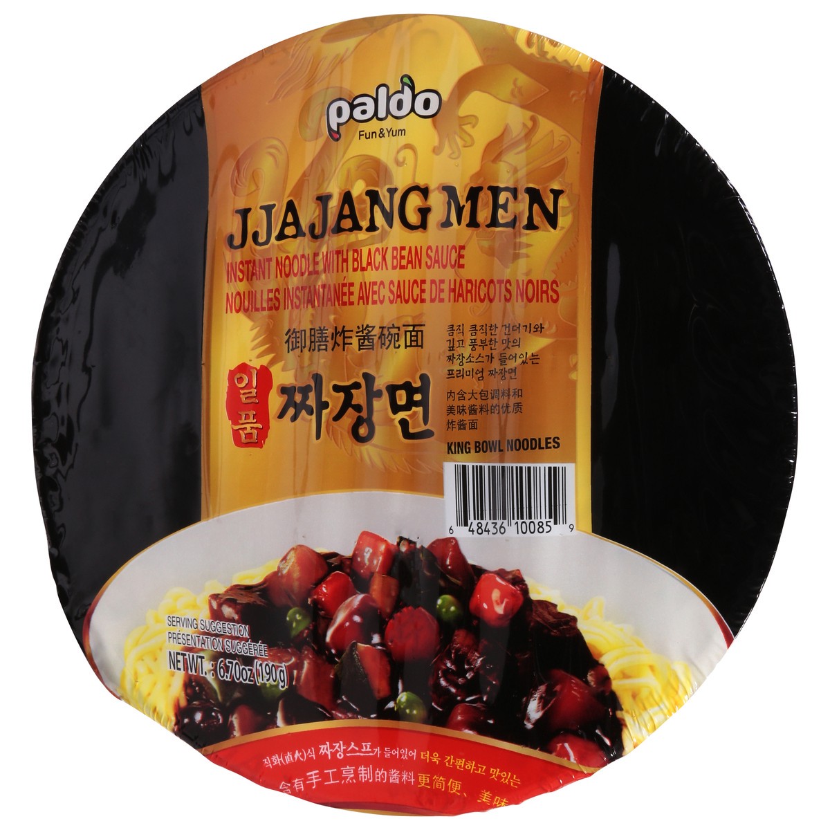 slide 3 of 9, Paldo King Bowl Jjanjangmen Instant Noodle with Black Bean Sauce 6.7 oz, 12 ct