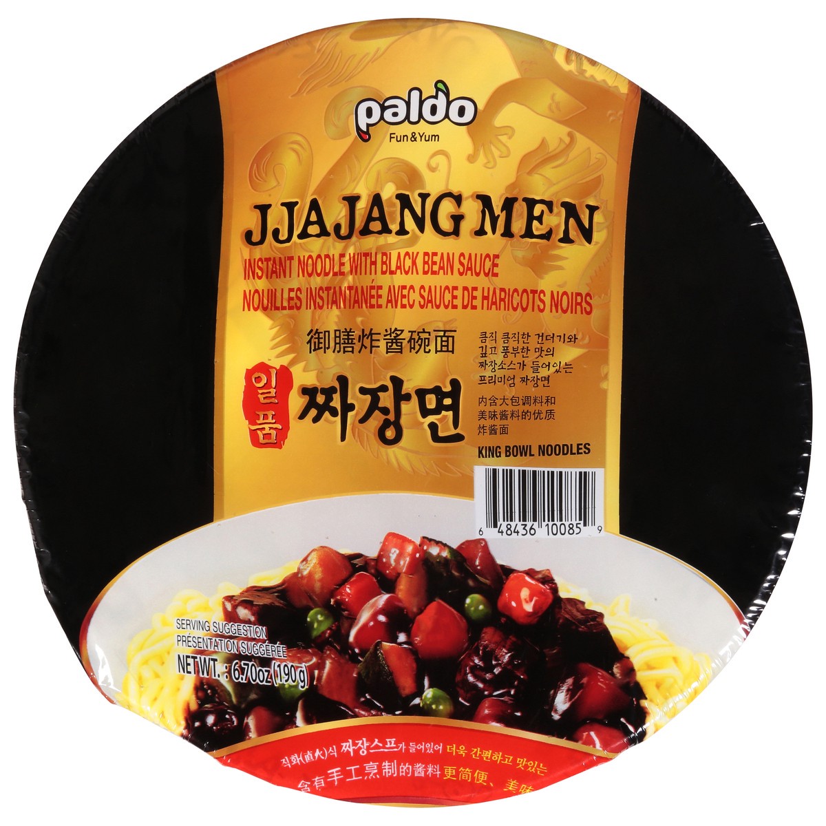 slide 1 of 9, Paldo King Bowl Jjanjangmen Instant Noodle with Black Bean Sauce 6.7 oz, 12 ct