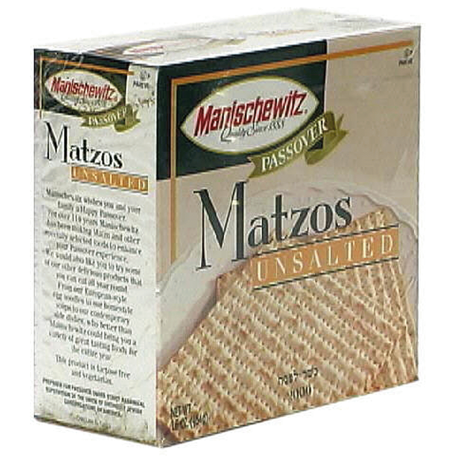 slide 1 of 1, Manischewitz Unsalted Matzo, 16 oz