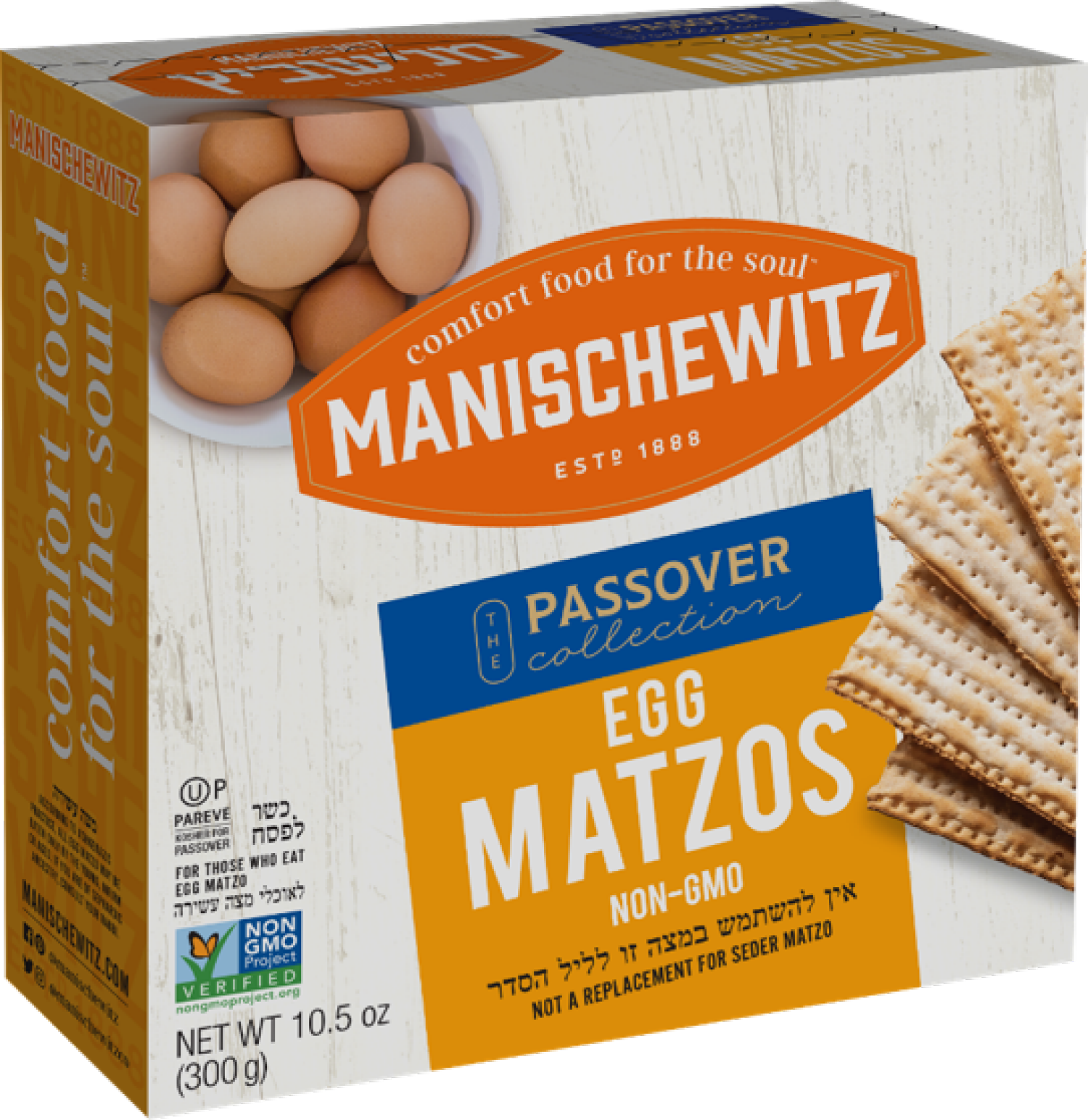slide 1 of 2, Manischewitz Matzo Egg, 10.5 oz