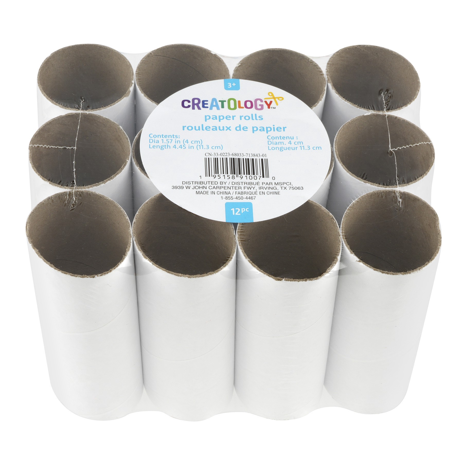 slide 2 of 2, White Paper Roll Tubes, 12ct. By Creatology, 12 ct