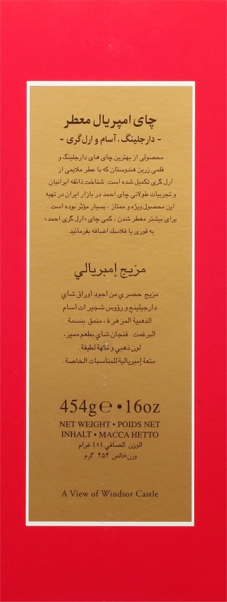 slide 10 of 12, Ahmad Tea Imperial Blend Tea- 16 oz, 16 oz