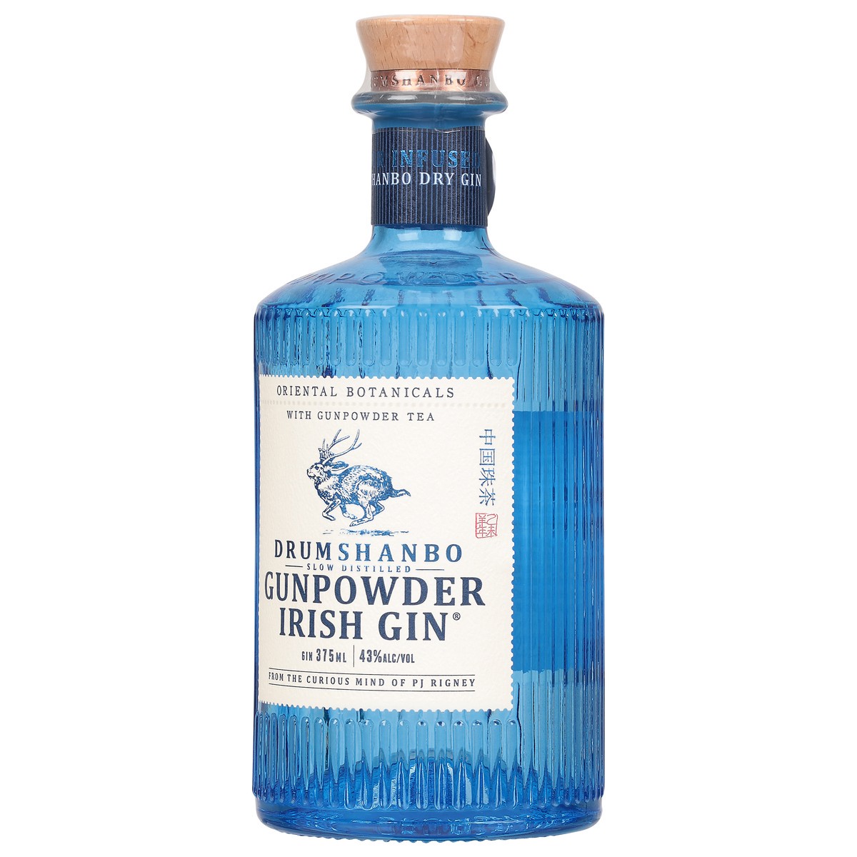 slide 3 of 11, Drumshanbo Irish Gin, Gunpowder, Slow Distilled, 375 ml