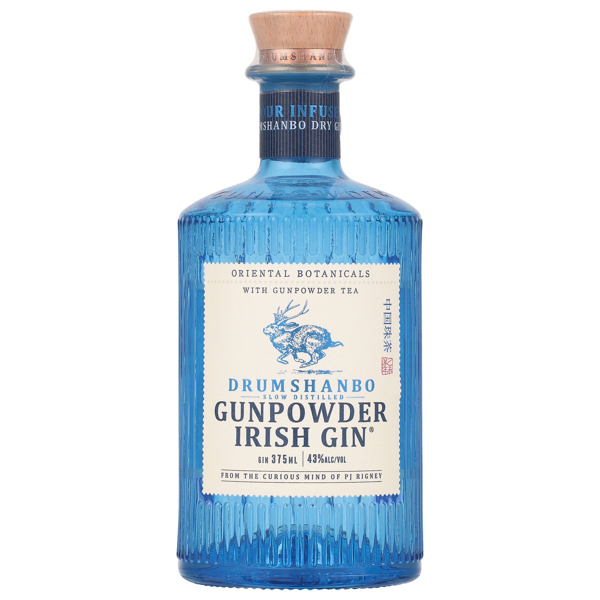slide 1 of 11, Drumshanbo Irish Gin, Gunpowder, Slow Distilled, 375 ml