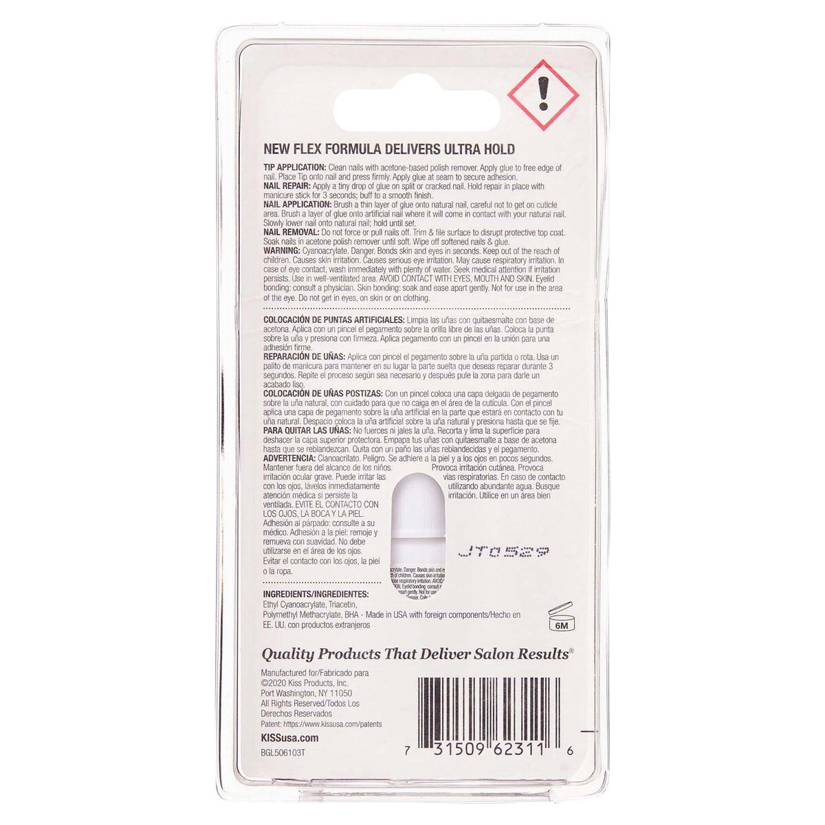 slide 2 of 2, Kiss Powerflex Brush-On Nail Glue 0.17 oz, 0.17 oz