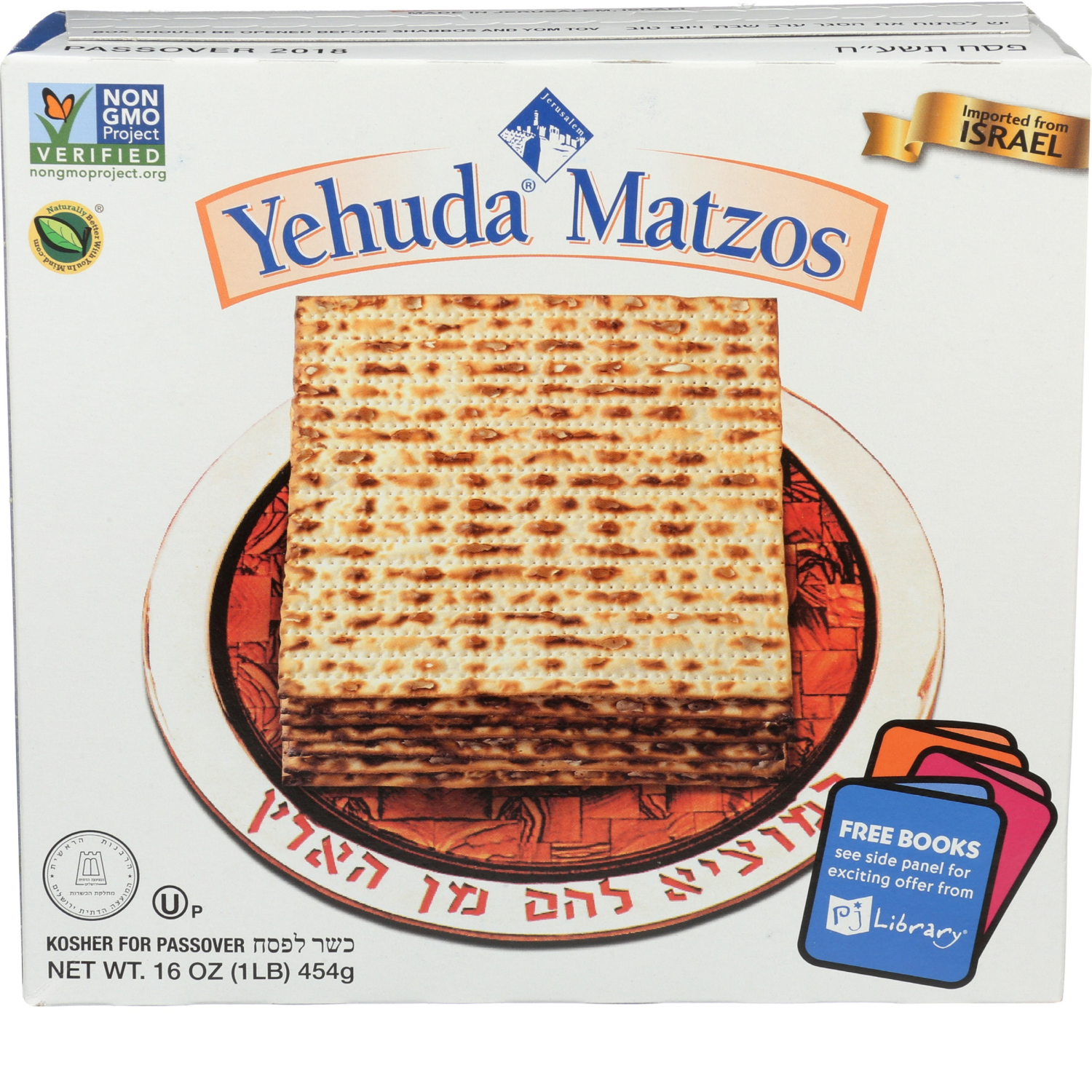 slide 1 of 2, Yehuda Matzos, 5 ct; 16 oz