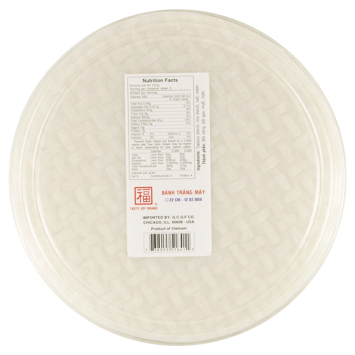 slide 2 of 2, Banh Trang Spring Rolls Skin 12 oz, 12 oz