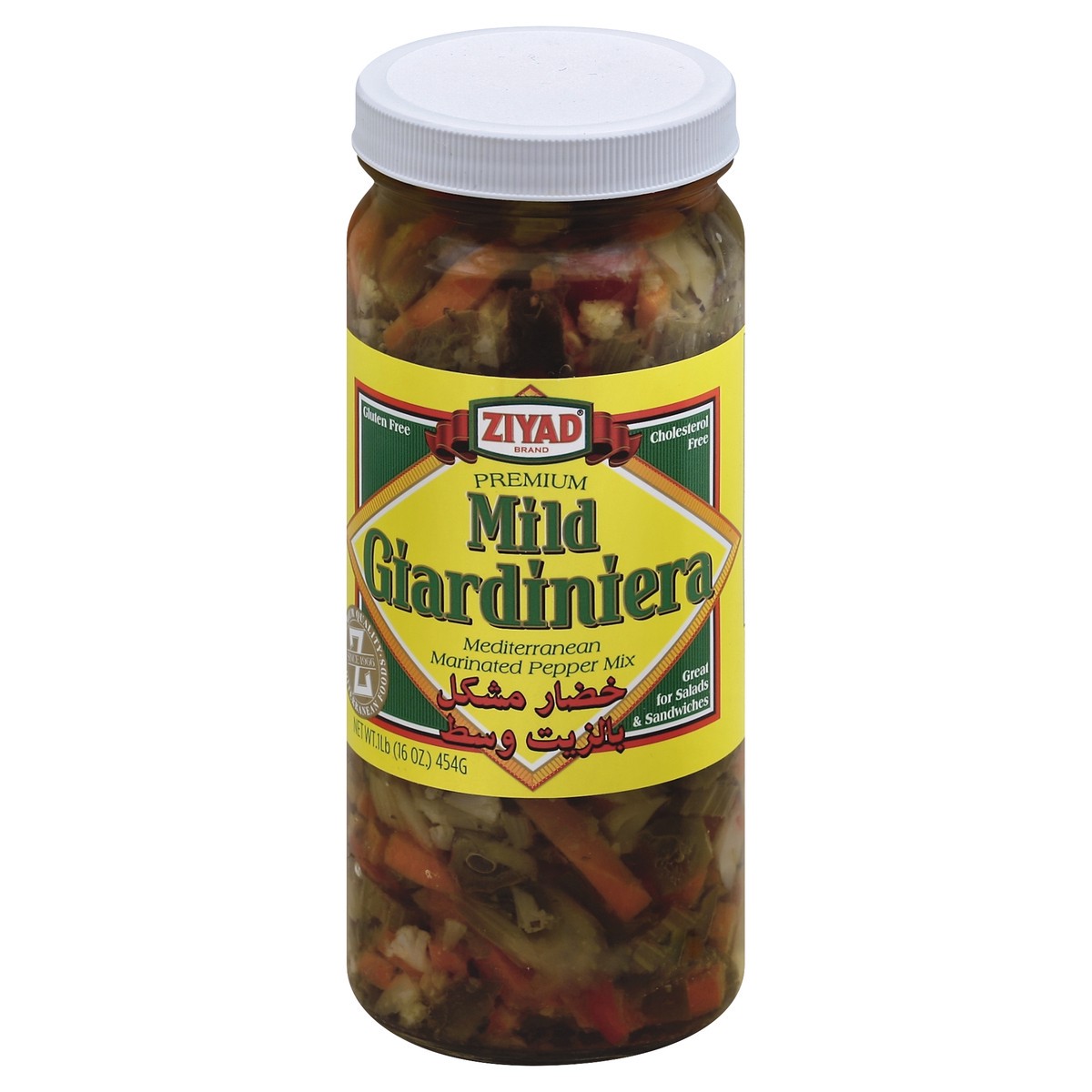 slide 2 of 3, Ziyad Giardiniera Mild Mix, 16 oz