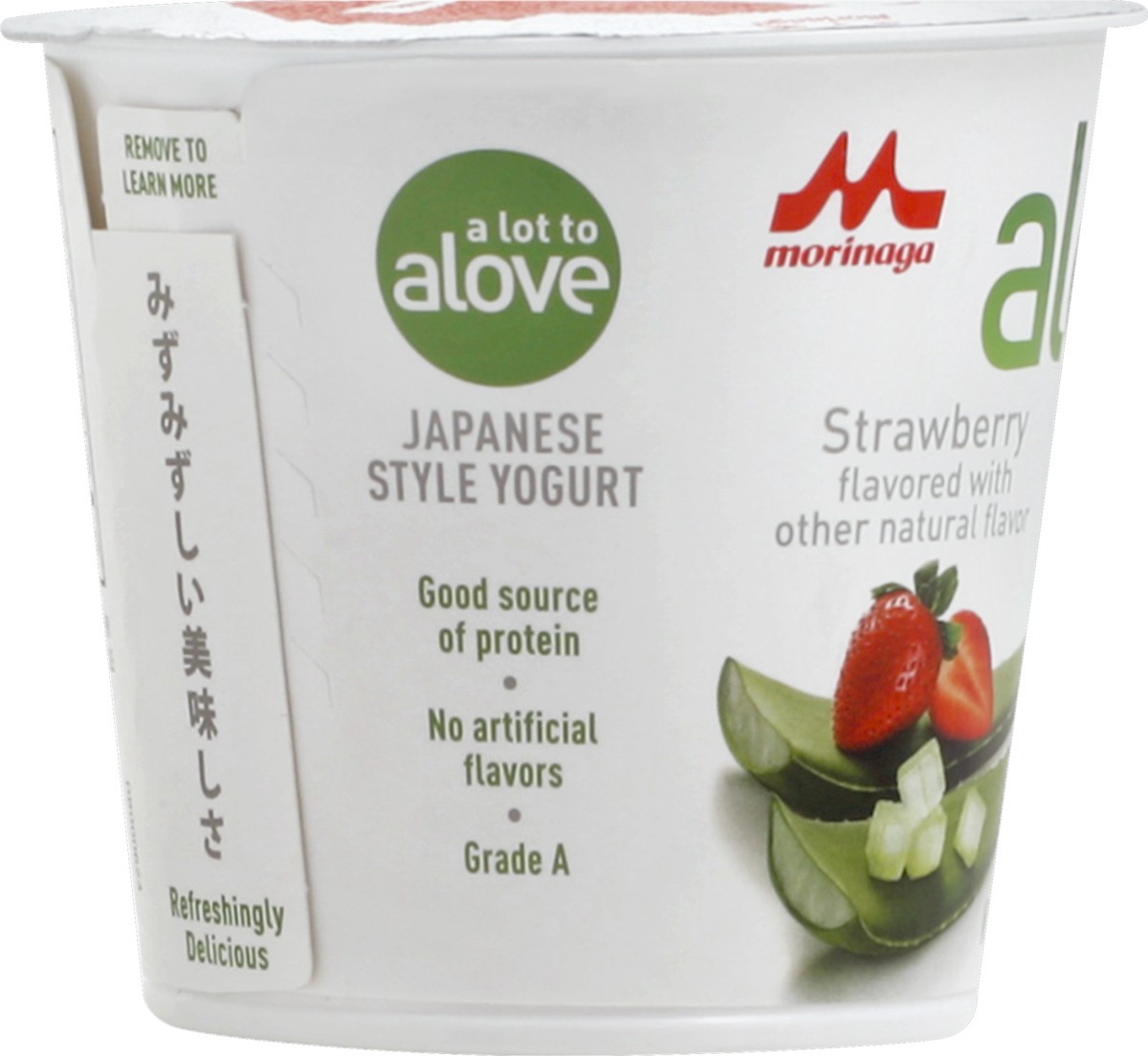 slide 3 of 6, Alove Strawberry Flavored Yogurt, 6 oz