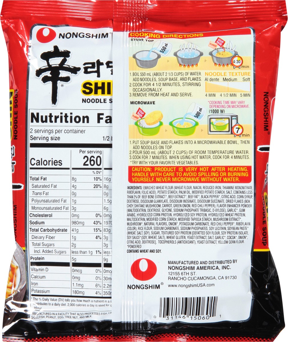 slide 7 of 9, Nongshim Shin Gourmet Spicy Noodle Soup 4.23 oz, 4.23 oz