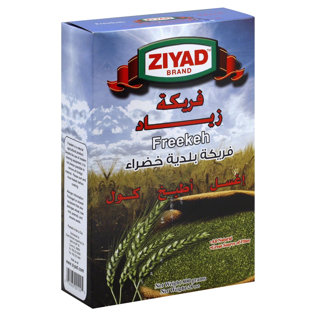 slide 1 of 1, Ziyad Freekeh, 28 oz
